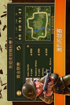 玩具塔防中文版游戏截图4