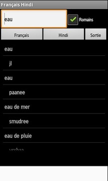 French Hindi Dictionary游戏截图2