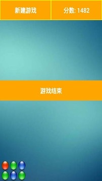 天天吃光光游戏截图1