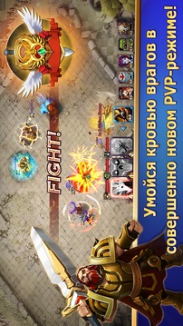 Clash of Lords 2: Битва Легенд游戏截图2