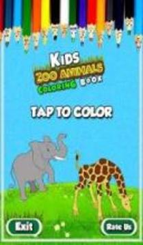 Kids Coloring Book: Zoo Animals游戏截图5