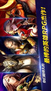 Heroes Will游戏截图2