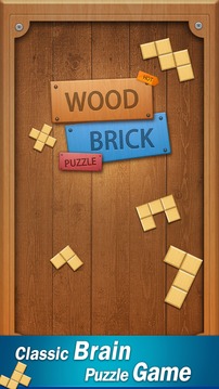 Wood Brick -Jigsaw Wood Puzzle游戏截图1