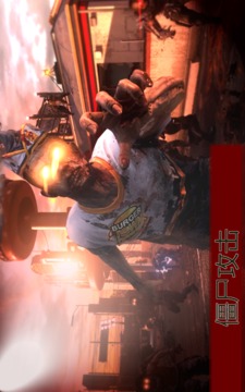 僵尸 死 射手： 波浪 凶手游戏截图2