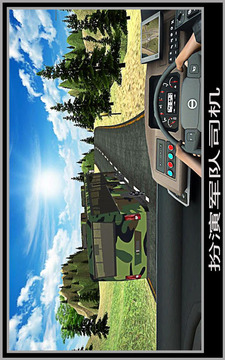 Drive Army Bus Check Post游戏截图3