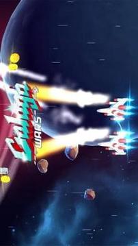 Galaxy Shooter: Galaxiga Space Wars游戏截图3