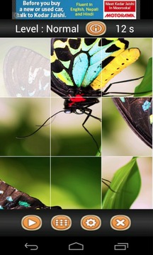 Beautiful Cairns Puzzles游戏截图4