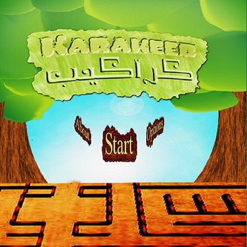 Maze KaraKeeb ( Stone Age )游戏截图1