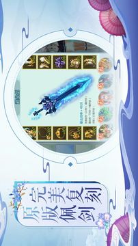 魔道诛师游戏截图1