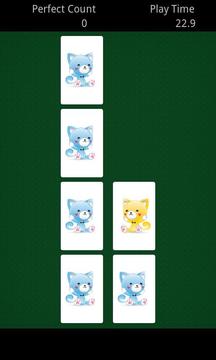 Memory(free) (Concentration ga游戏截图4