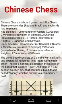 Chinese Chess Free 2游戏截图5