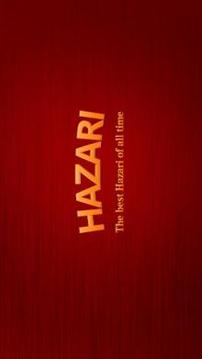 Hazari Card Game Free游戏截图5