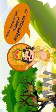 Maveli Kombath Is An Onam Festival Game游戏截图4