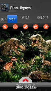 Jurassic Dinosaur Puzzle游戏截图3