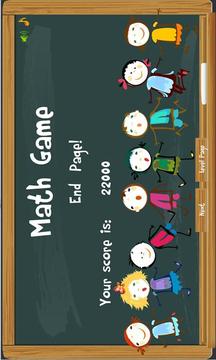 Math basic skills game游戏截图5