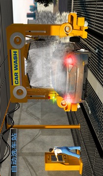 智能洗车服务：加油站停车场 3D游戏截图2