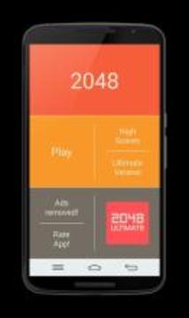 2048 Русский алфавит游戏截图1