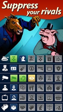 国家元首游戏截图4