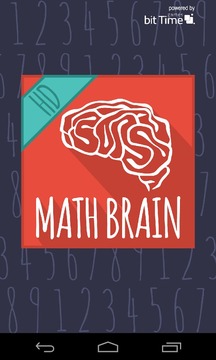 Math Brain HD游戏截图1