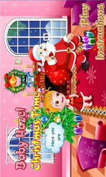 Baby Hazel Holiday Games游戏截图4