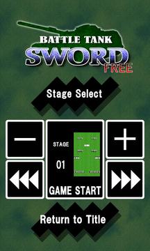 Battle Tank SWORD (Free)游戏截图1