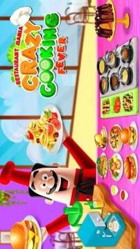 Crazy Cooking Fever游戏截图5