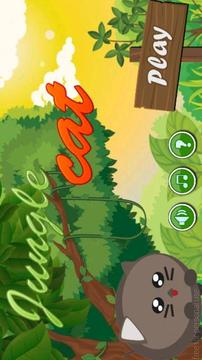 Jungle Cat游戏截图1