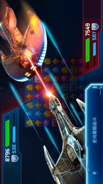 Star Trek ® - Wrath of Gems游戏截图4