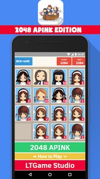 2048 Apink KPop Game游戏截图4