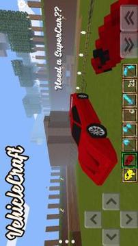 VehicleCraft Games Free Pocket Edition游戏截图2