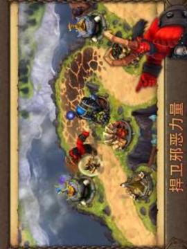 Evil Defenders游戏截图1