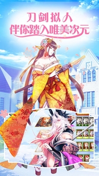 少女战姬游戏截图1