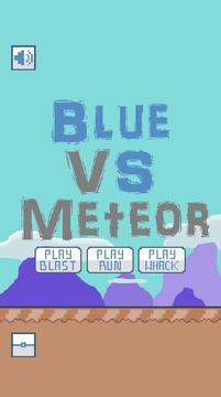 Blue VS Meteor游戏截图1