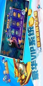 Joy Fishing (Catch Fish Crazy)游戏截图2