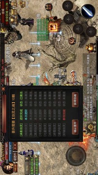 神途征战游戏截图3