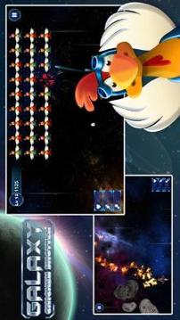 Chicken Shoot Galaxy Invaders!游戏截图2