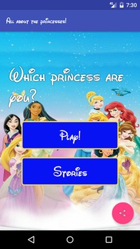 Princess Test. Which princess are you look like?游戏截图2