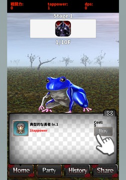 God Breaker游戏截图3