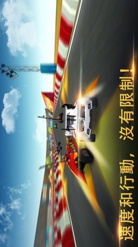 Xtreme Racing 2 - Speed Car GT游戏截图2