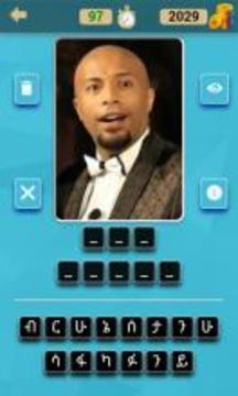 Ethiopian Celebrities Quiz Game游戏截图5