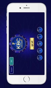 KBC Quiz Game in English/Hindi游戏截图1