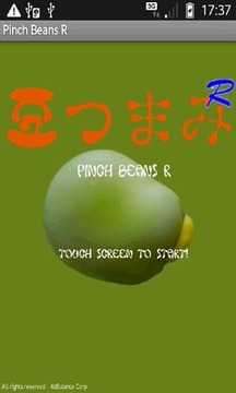Pinch Beans R游戏截图1