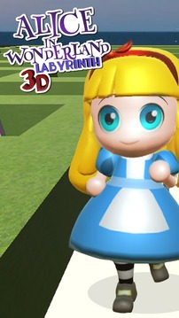 爱丽丝梦游仙境3D迷宫游戏截图5