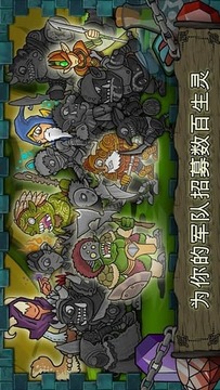 怪物战士： 暗龙生物游戏截图3