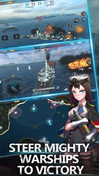 戰艦時代-免費遊戲游戏截图4