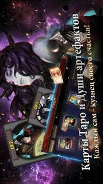 MU Origin - RU游戏截图5