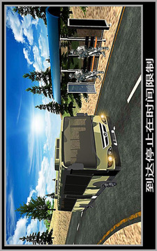 Drive Army Bus Check Post游戏截图2