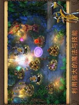 Evil Defenders游戏截图4