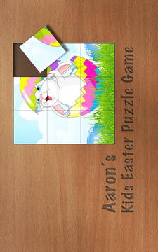 Aarons Kids Easter Puzzle Game游戏截图2