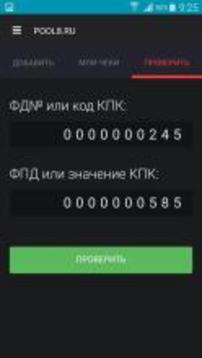 pool8.ru游戏截图5